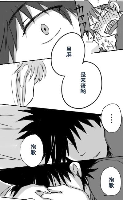 长寿花韩漫全集-当麻无删减无遮挡章节图片 