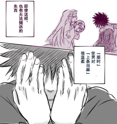 长寿花韩漫全集-当麻无删减无遮挡章节图片 