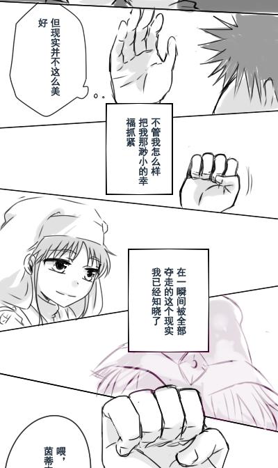 长寿花韩漫全集-当麻无删减无遮挡章节图片 