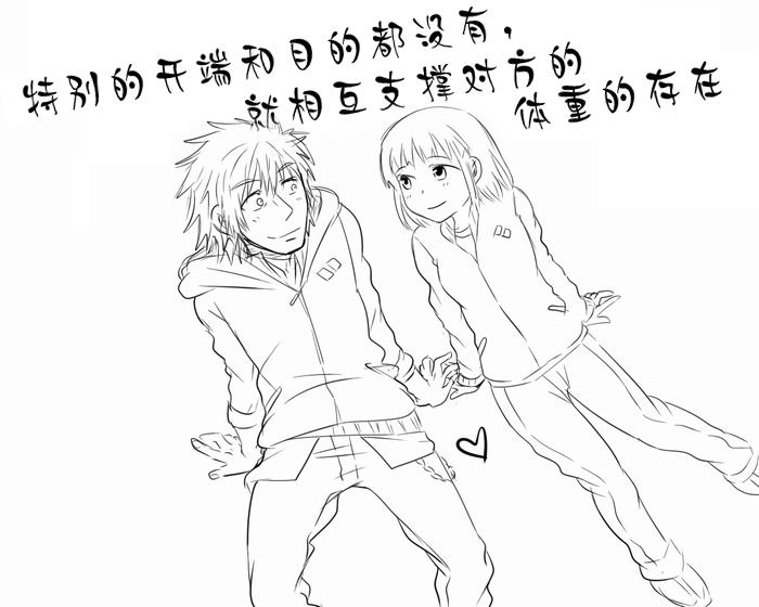 长寿花韩漫全集-相互支撑无删减无遮挡章节图片 