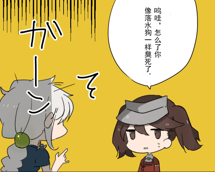 二航战与云龙型韩漫全集-短篇无删减无遮挡章节图片 