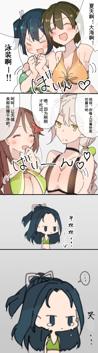 二航战与云龙型韩漫全集-短篇无删减无遮挡章节图片 