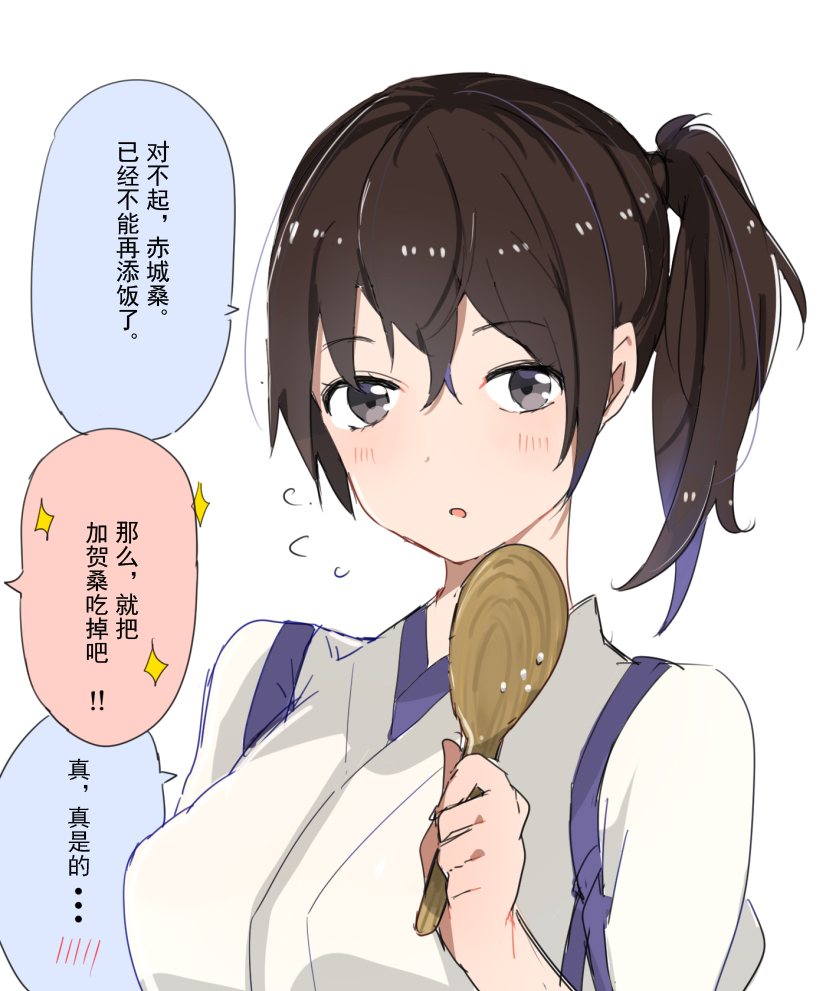 二航战与云龙型韩漫全集-短篇无删减无遮挡章节图片 