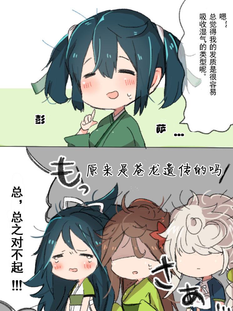 二航战与云龙型韩漫全集-短篇无删减无遮挡章节图片 