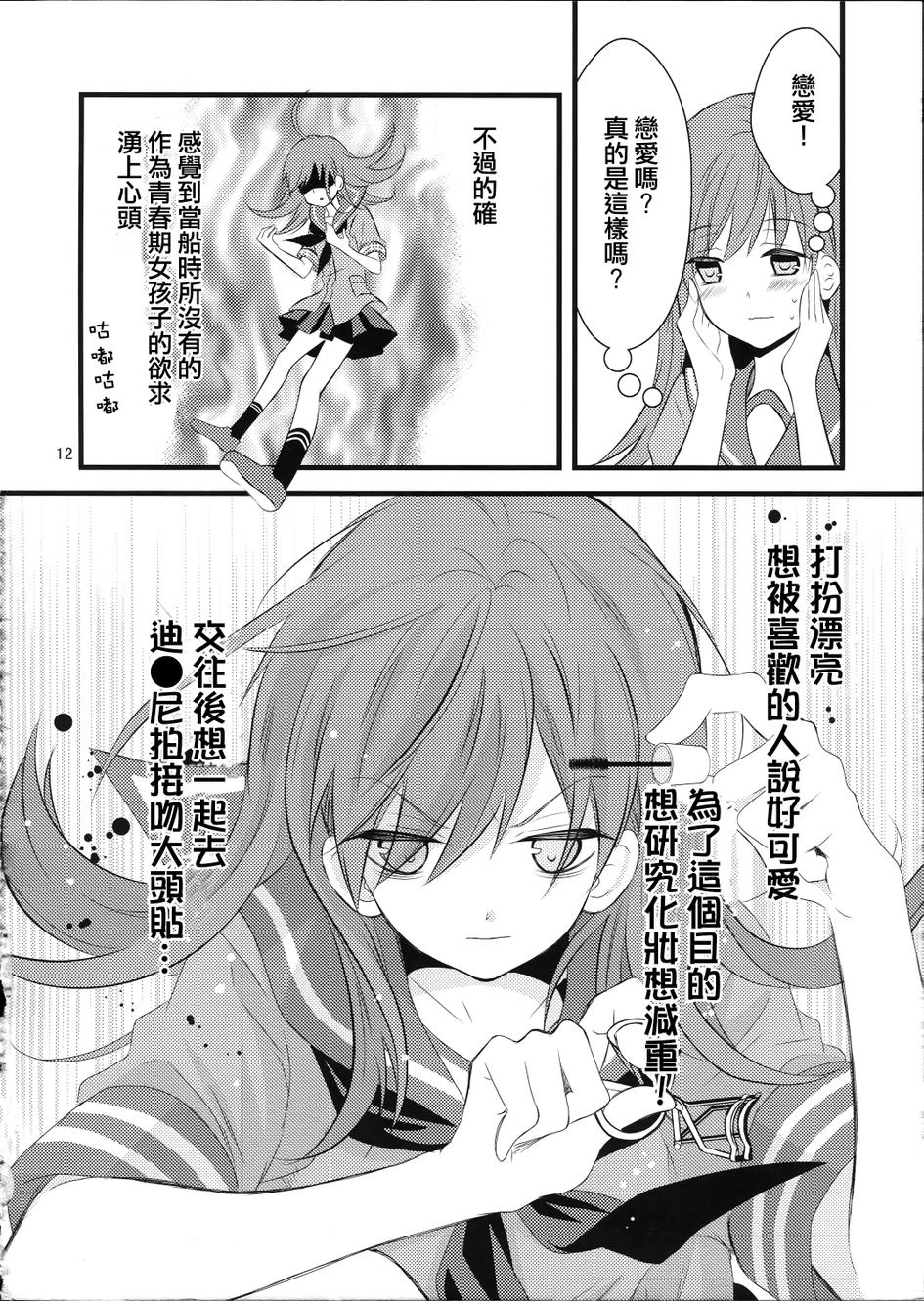 大×北峰会韩漫全集-全一话无删减无遮挡章节图片 