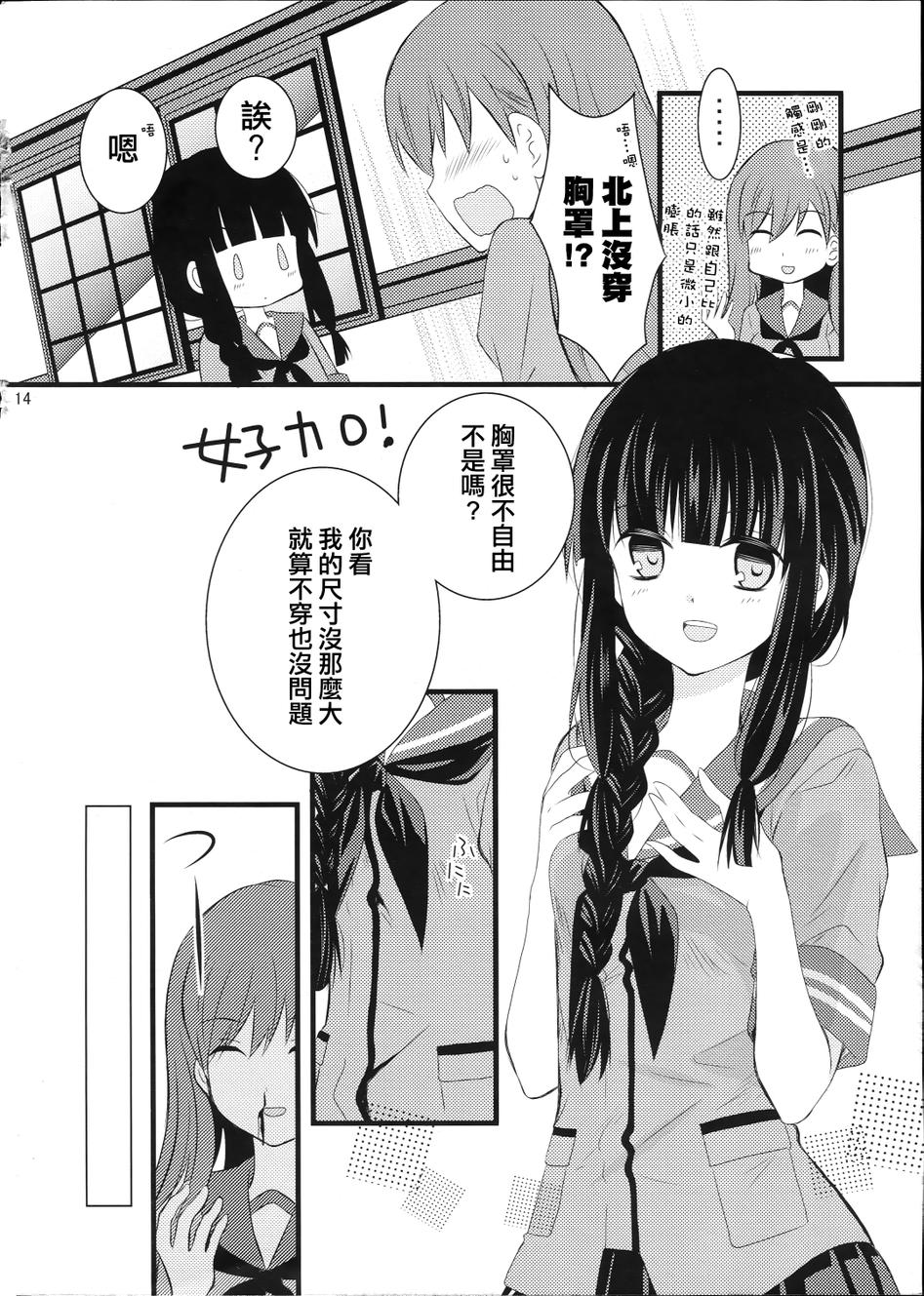 大×北峰会韩漫全集-全一话无删减无遮挡章节图片 