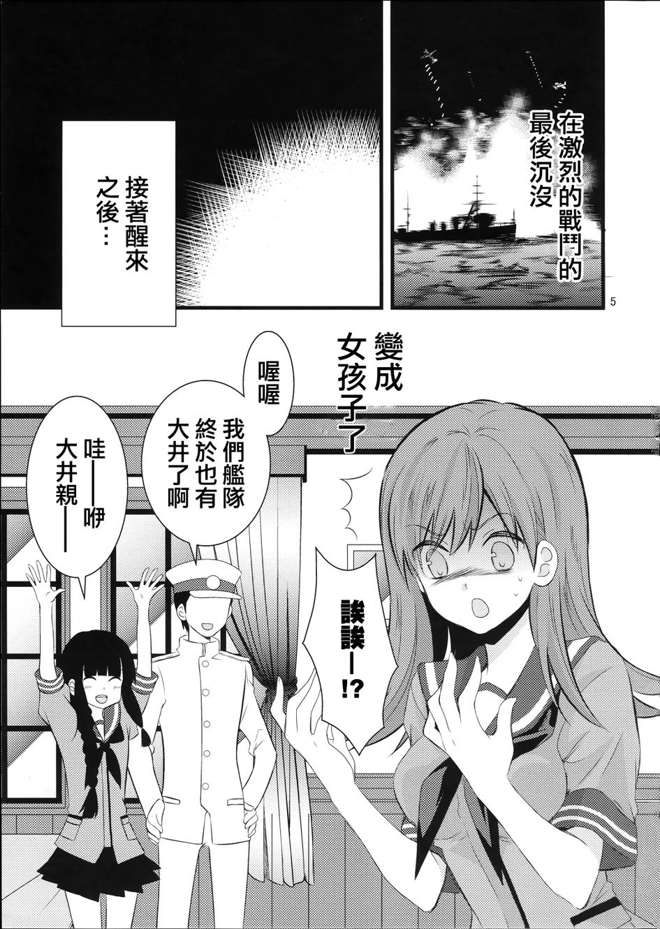 大×北峰会韩漫全集-全一话无删减无遮挡章节图片 