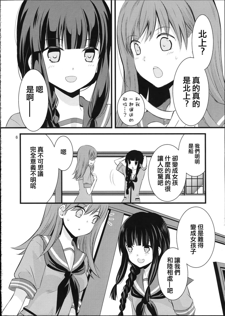 大×北峰会韩漫全集-全一话无删减无遮挡章节图片 