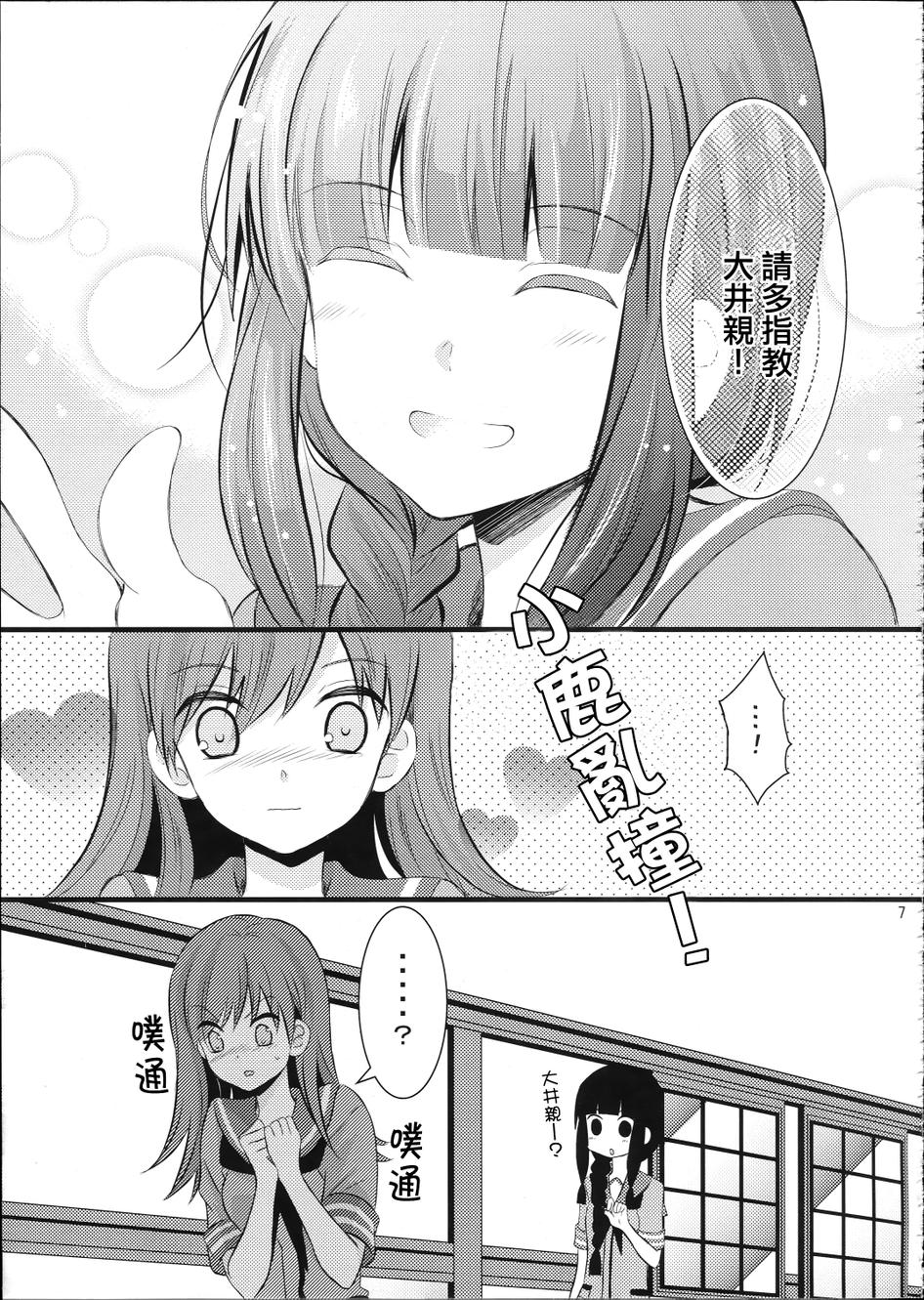 大×北峰会韩漫全集-全一话无删减无遮挡章节图片 