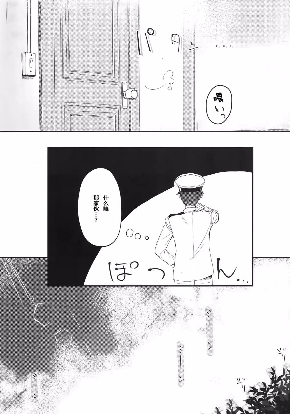 喜欢这样的心情的韩漫全集-全一话无删减无遮挡章节图片 
