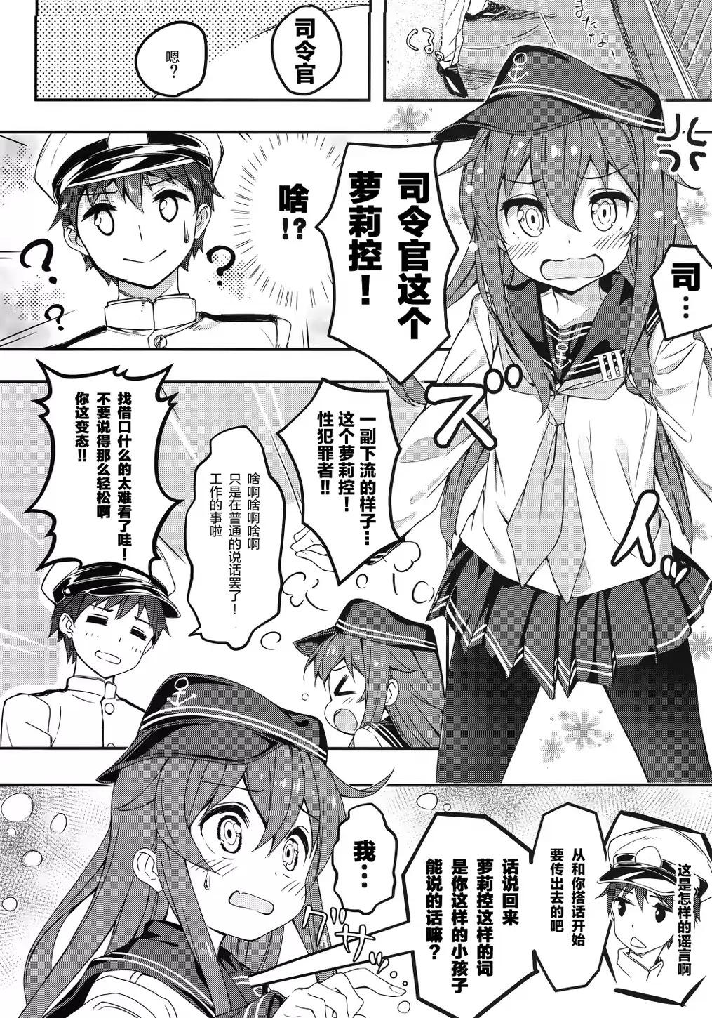 喜欢这样的心情的韩漫全集-全一话无删减无遮挡章节图片 