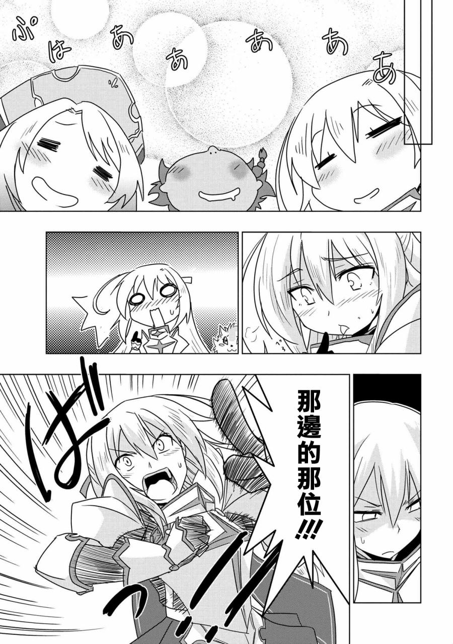 零技能的料理长韩漫全集-第01话无删减无遮挡章节图片 