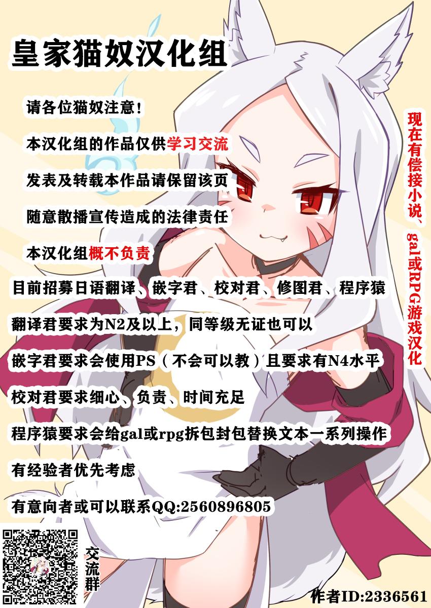 零技能的料理长韩漫全集-第01话无删减无遮挡章节图片 