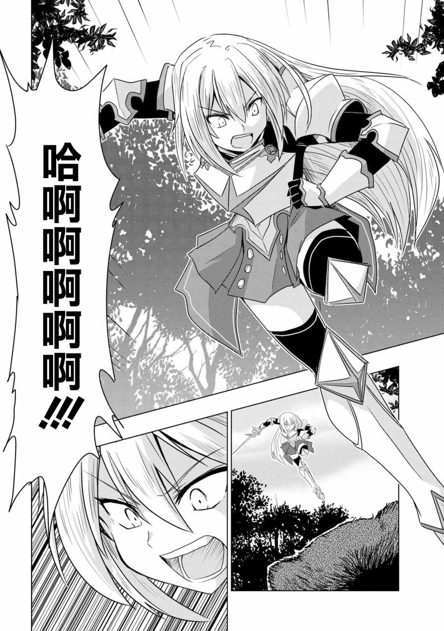 零技能的料理长韩漫全集-第01话无删减无遮挡章节图片 