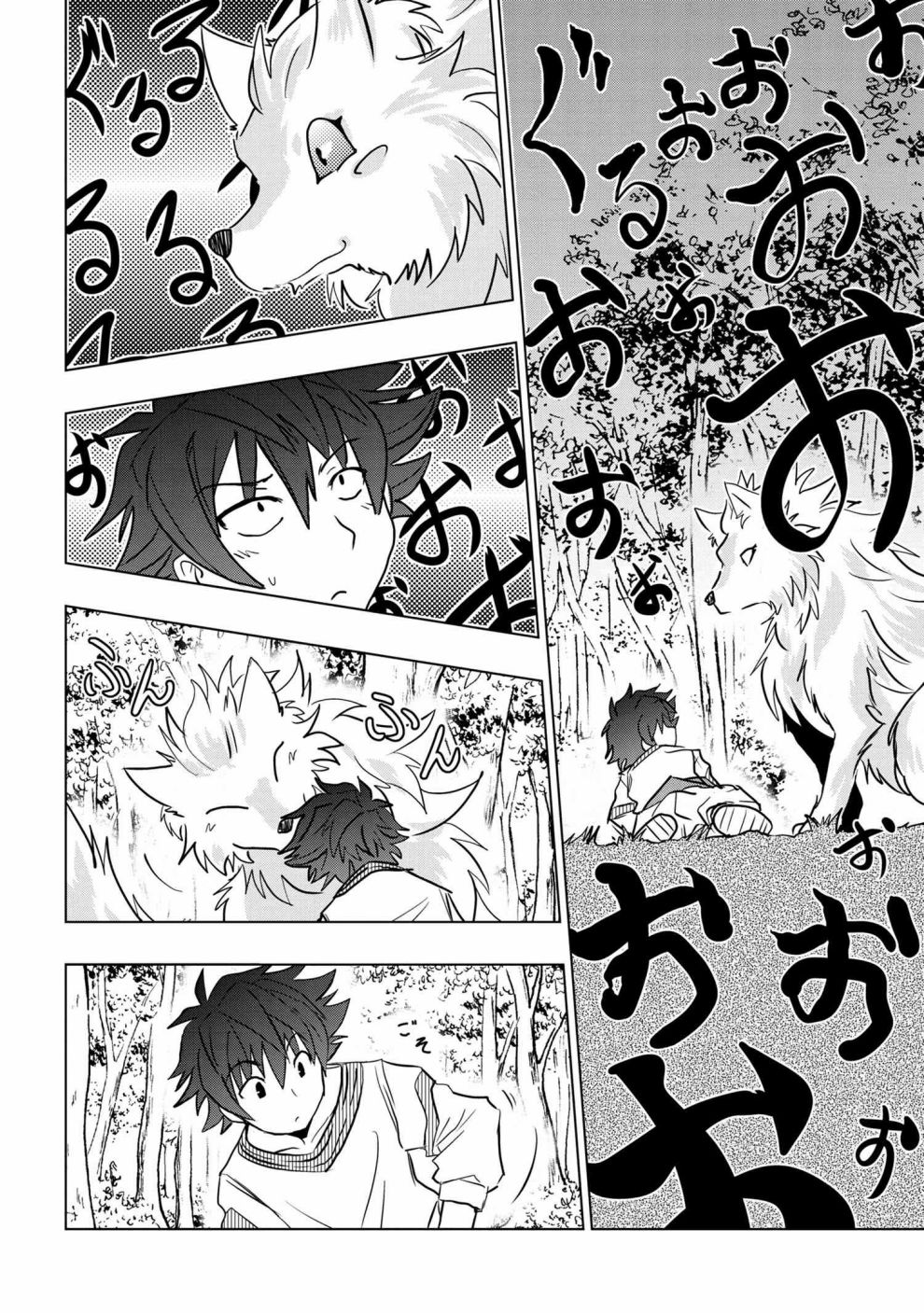 零技能的料理长韩漫全集-第02话无删减无遮挡章节图片 