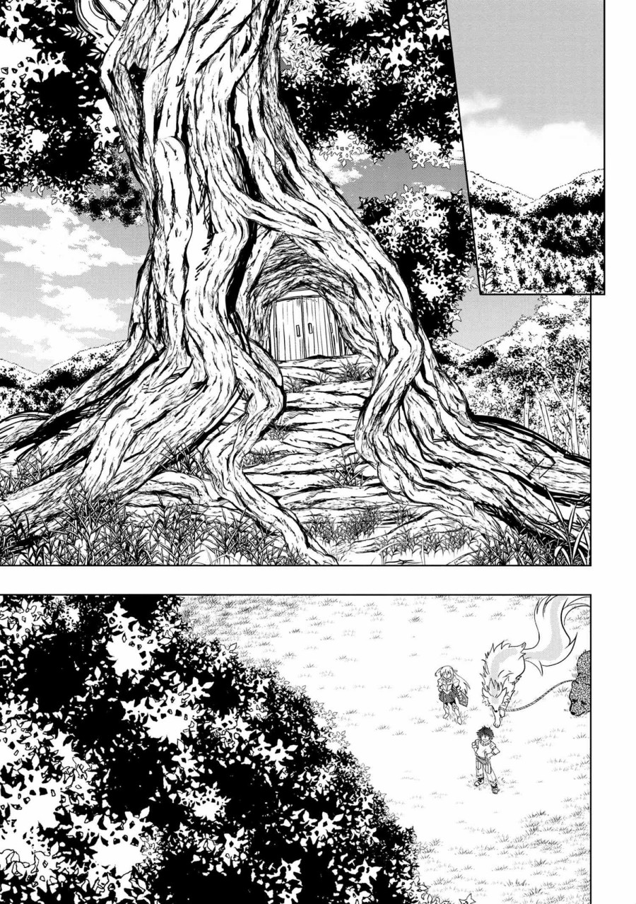 零技能的料理长韩漫全集-第03话无删减无遮挡章节图片 