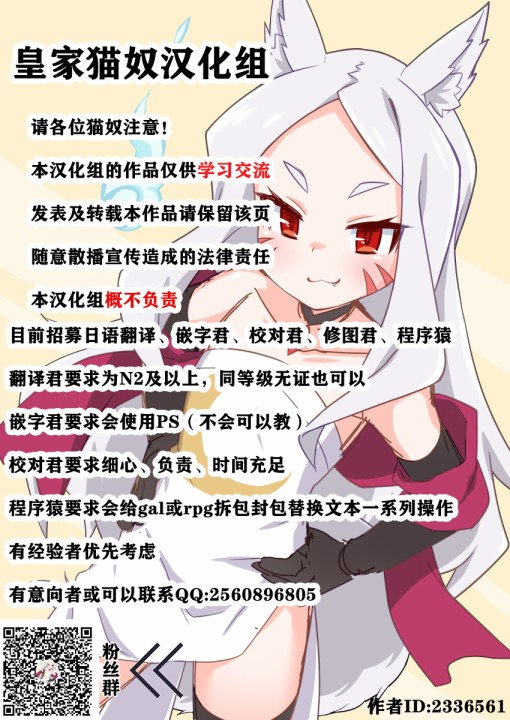 零技能的料理长韩漫全集-第03话无删减无遮挡章节图片 