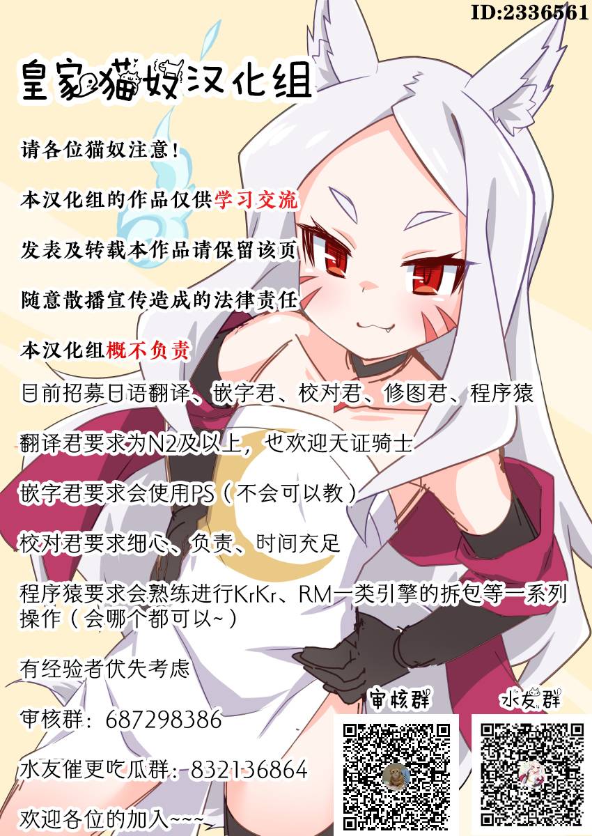 零技能的料理长韩漫全集-第04话无删减无遮挡章节图片 