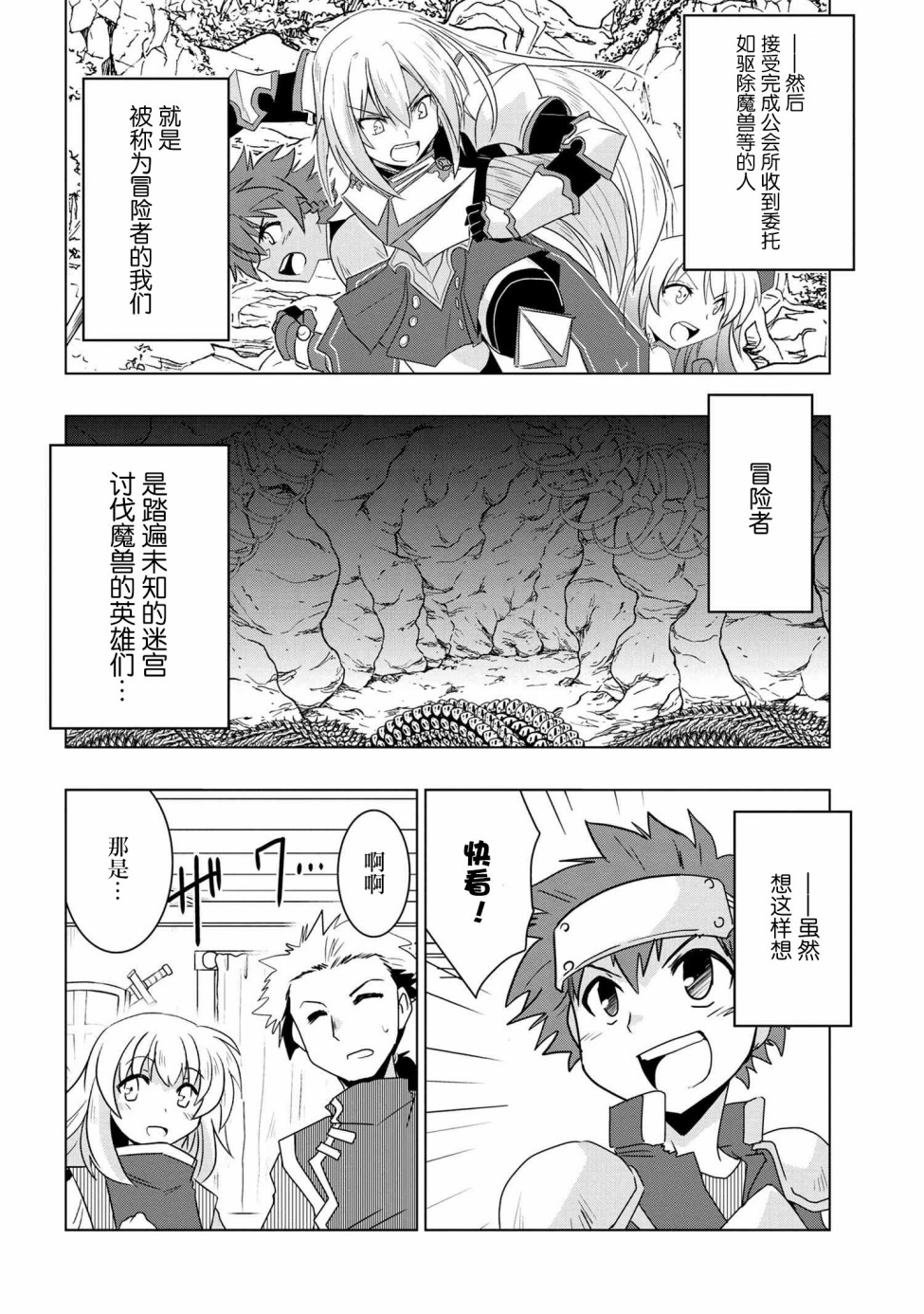 零技能的料理长韩漫全集-第05话无删减无遮挡章节图片 