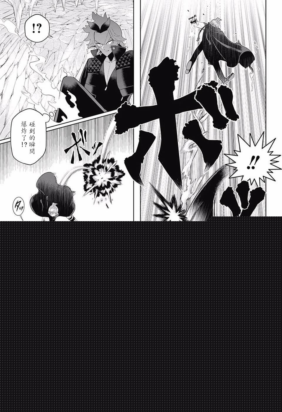 左门君是召唤术士韩漫全集-第77话无删减无遮挡章节图片 