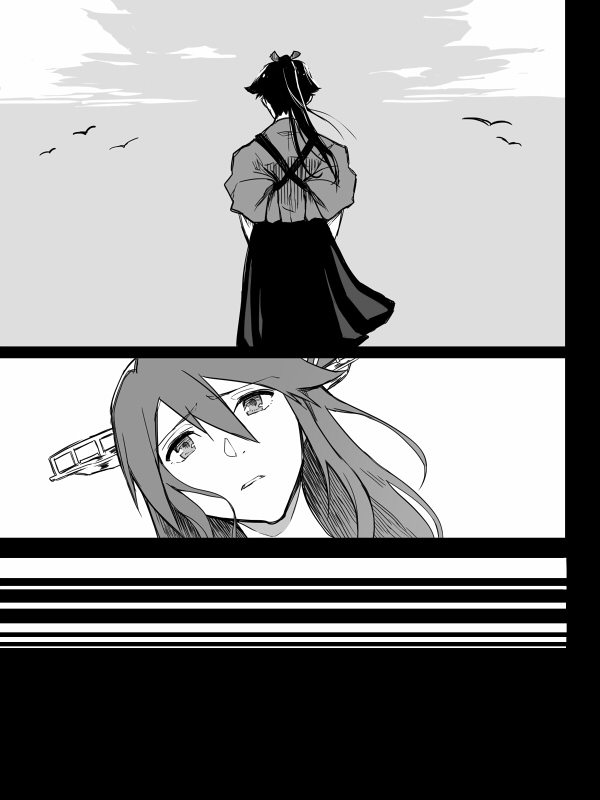 等待着，你们归来的那一刻韩漫全集-全一话无删减无遮挡章节图片 