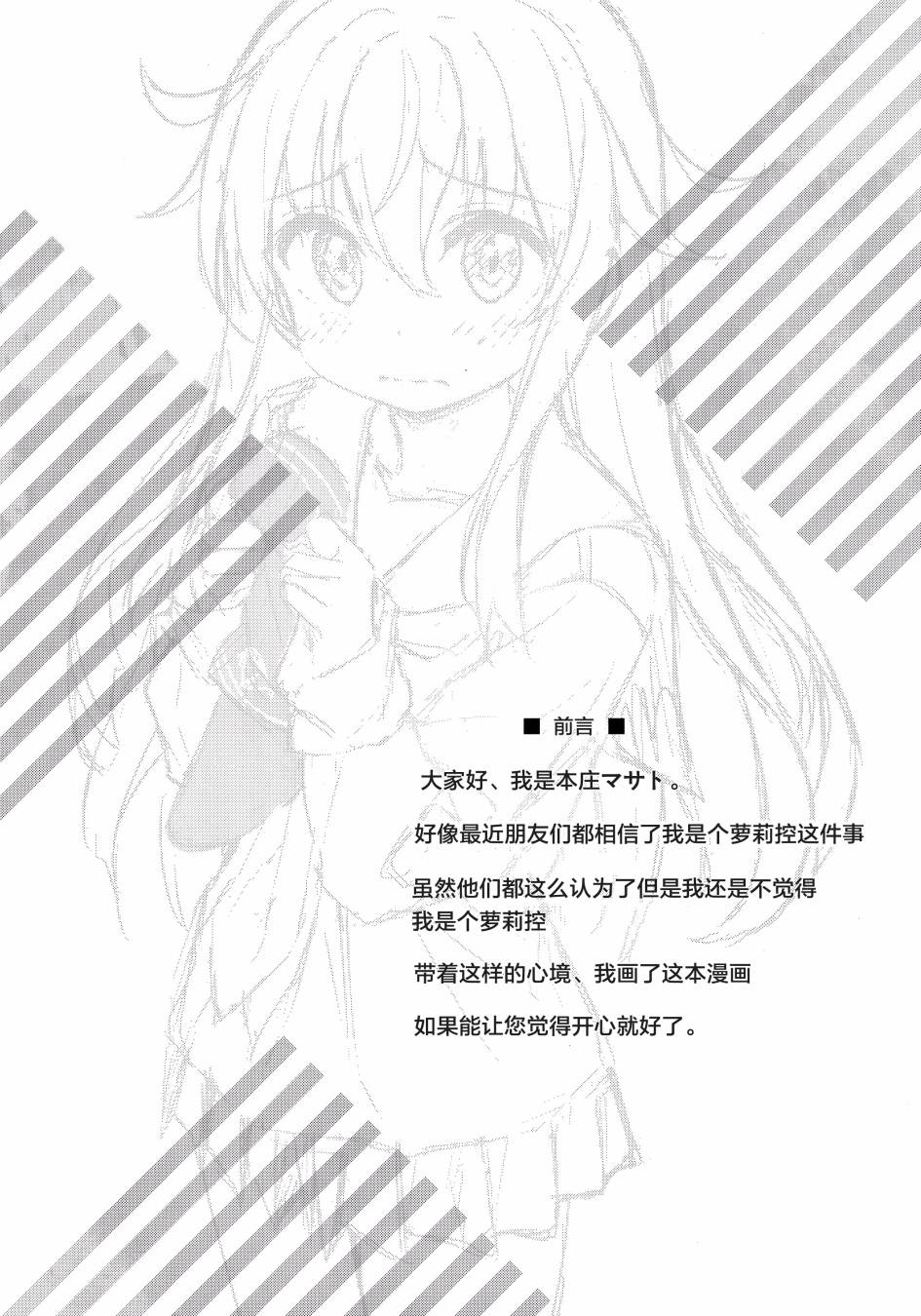 晓 没想到了很在意韩漫全集-全一话无删减无遮挡章节图片 