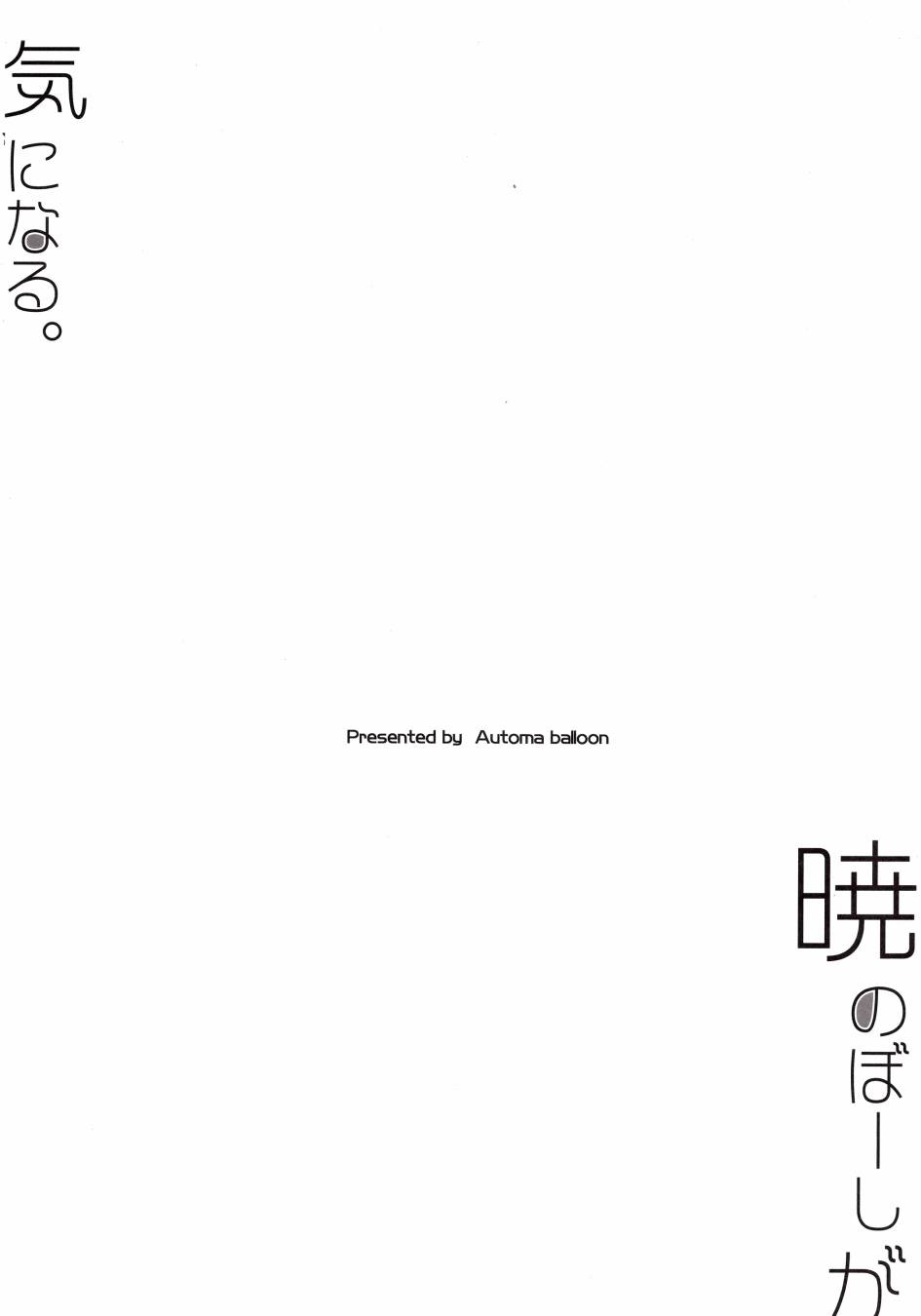 晓 没想到了很在意韩漫全集-全一话无删减无遮挡章节图片 