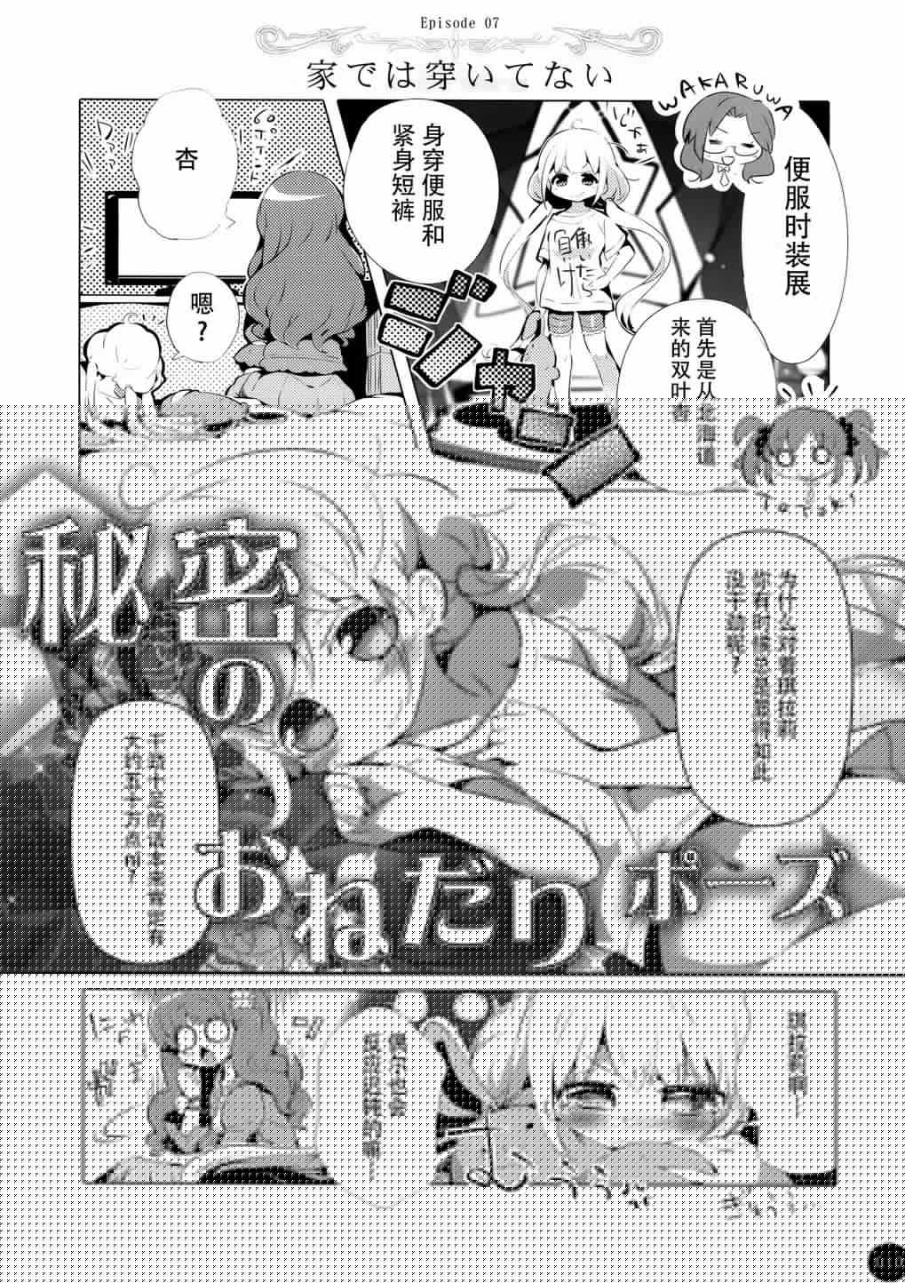 移动去上传了喵！韩漫全集-全一话无删减无遮挡章节图片 