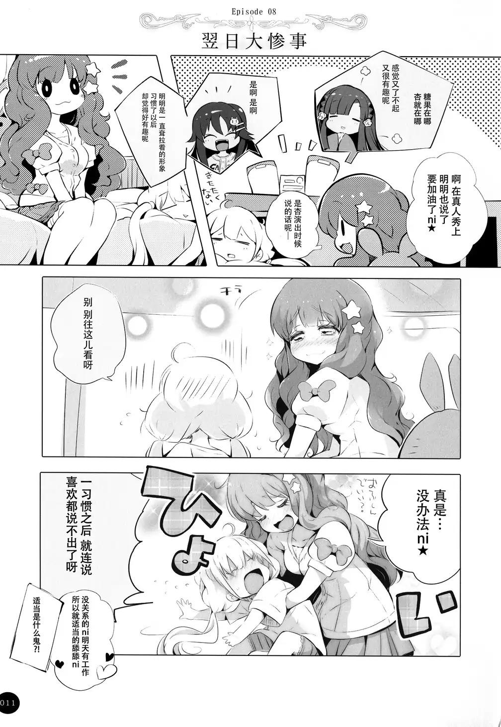 移动去上传了喵！韩漫全集-全一话无删减无遮挡章节图片 