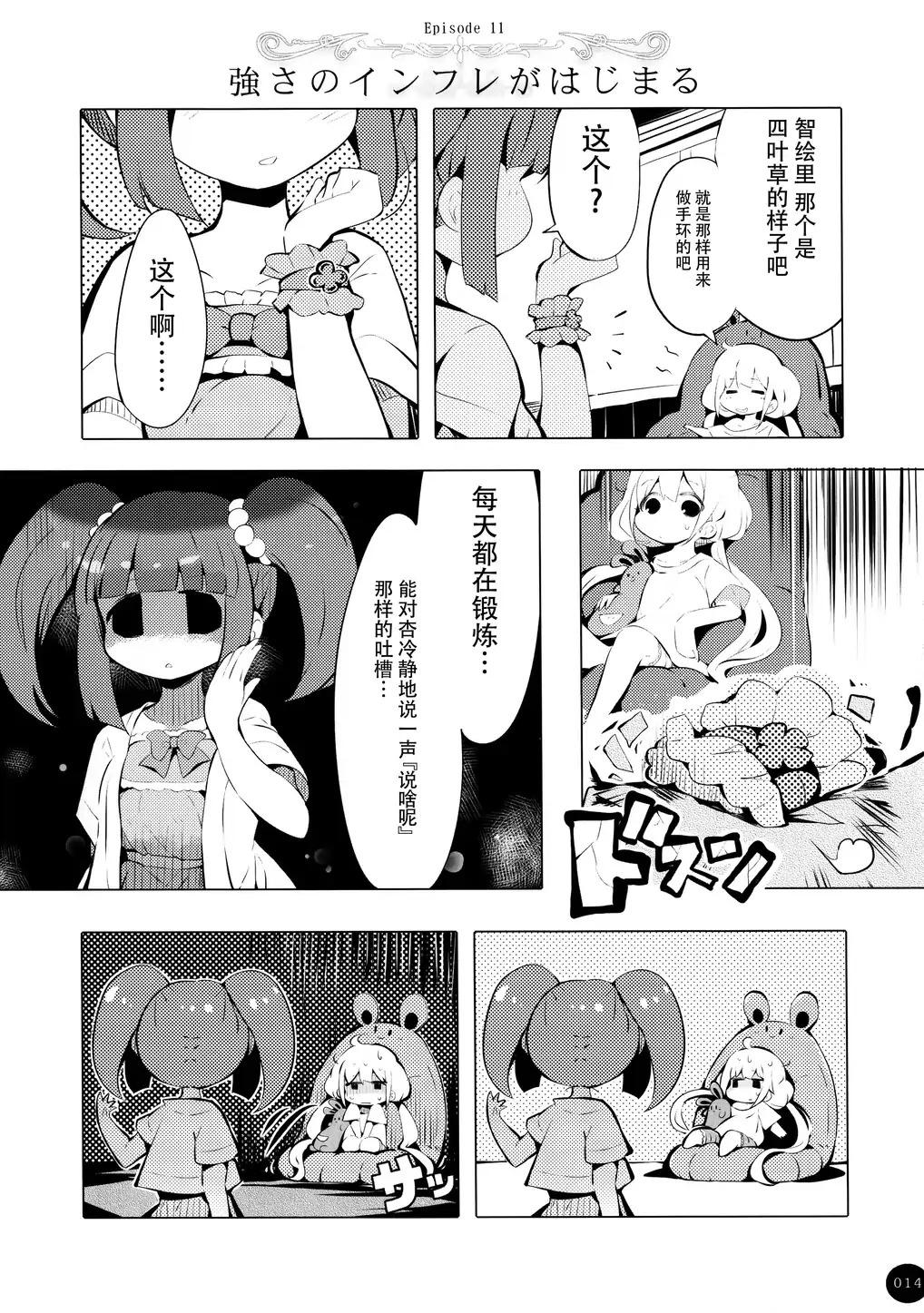 移动去上传了喵！韩漫全集-全一话无删减无遮挡章节图片 