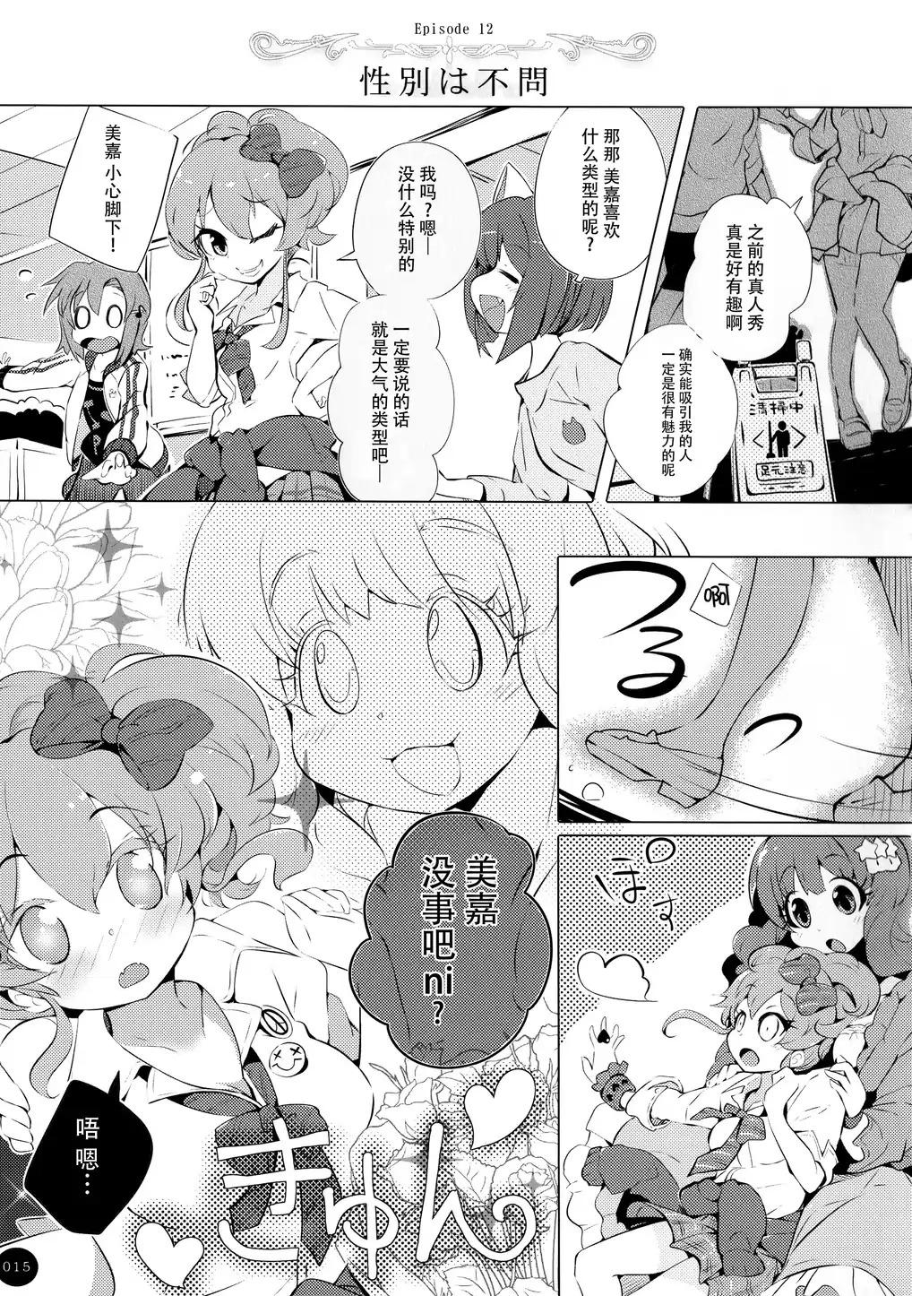 移动去上传了喵！韩漫全集-全一话无删减无遮挡章节图片 