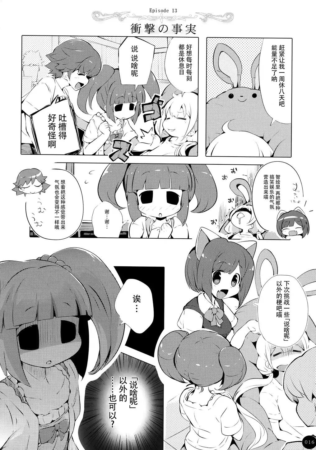 移动去上传了喵！韩漫全集-全一话无删减无遮挡章节图片 