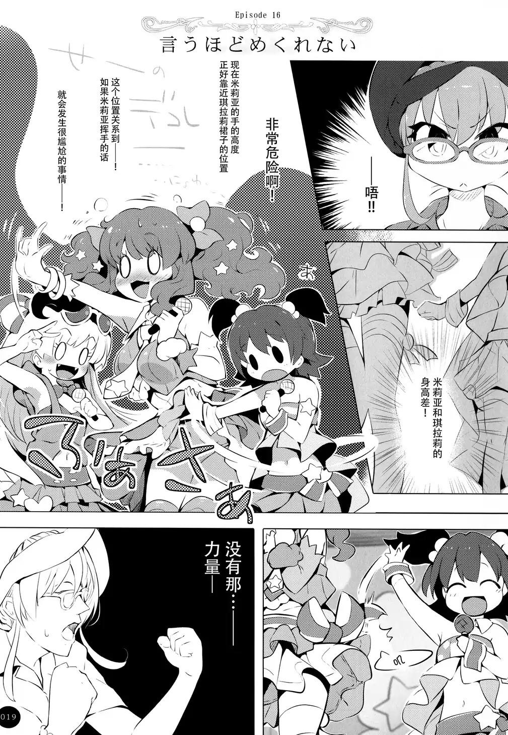 移动去上传了喵！韩漫全集-全一话无删减无遮挡章节图片 