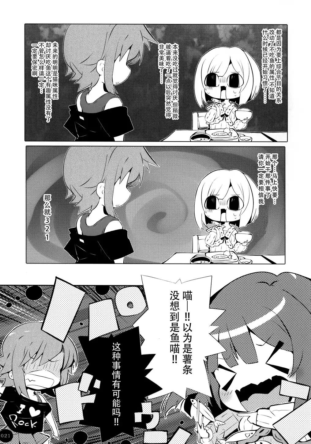移动去上传了喵！韩漫全集-全一话无删减无遮挡章节图片 