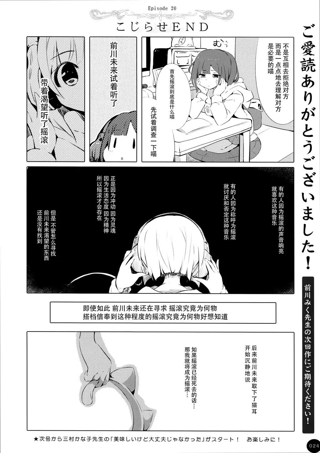 移动去上传了喵！韩漫全集-全一话无删减无遮挡章节图片 