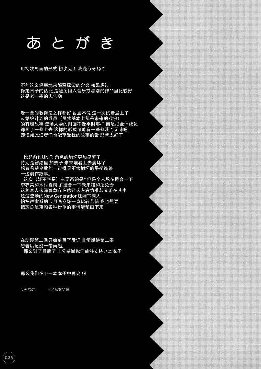 移动去上传了喵！韩漫全集-全一话无删减无遮挡章节图片 