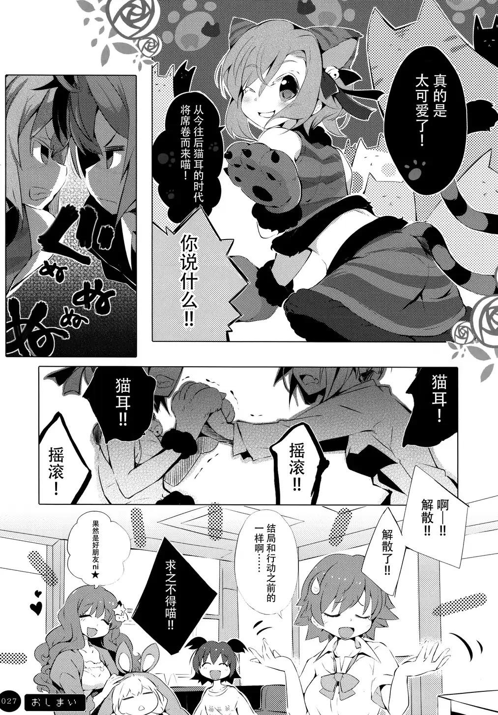移动去上传了喵！韩漫全集-全一话无删减无遮挡章节图片 