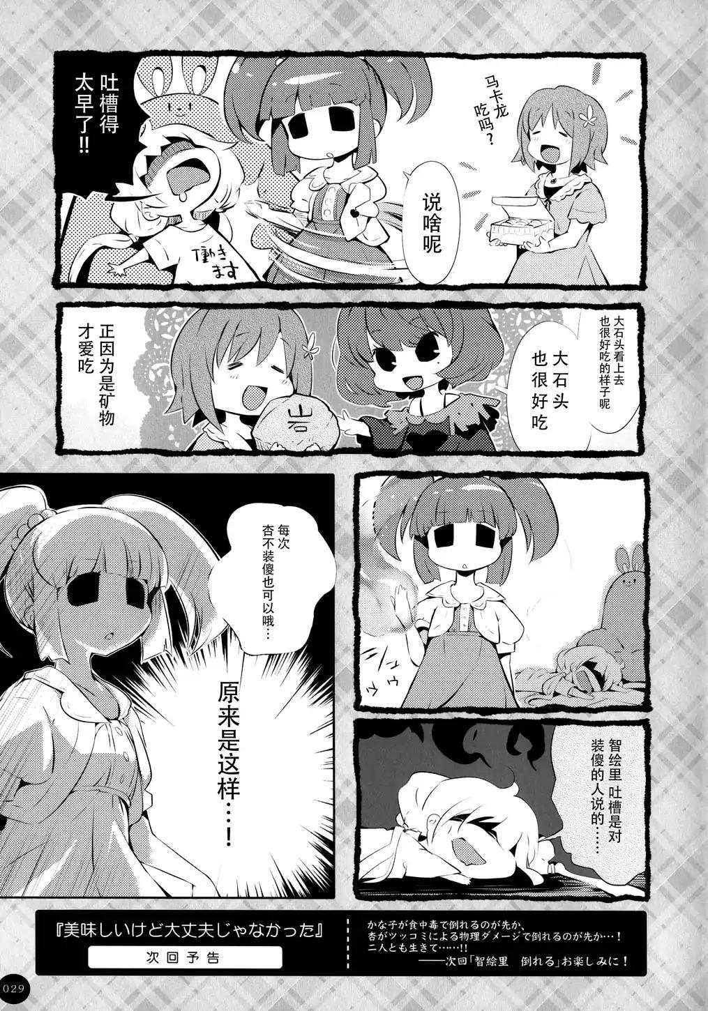 移动去上传了喵！韩漫全集-全一话无删减无遮挡章节图片 