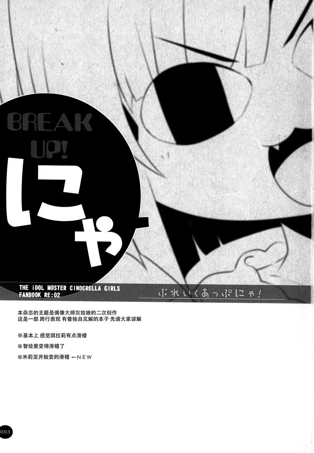 移动去上传了喵！韩漫全集-全一话无删减无遮挡章节图片 