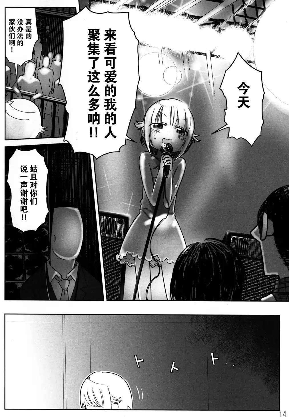 Before Story韩漫全集-全一话无删减无遮挡章节图片 