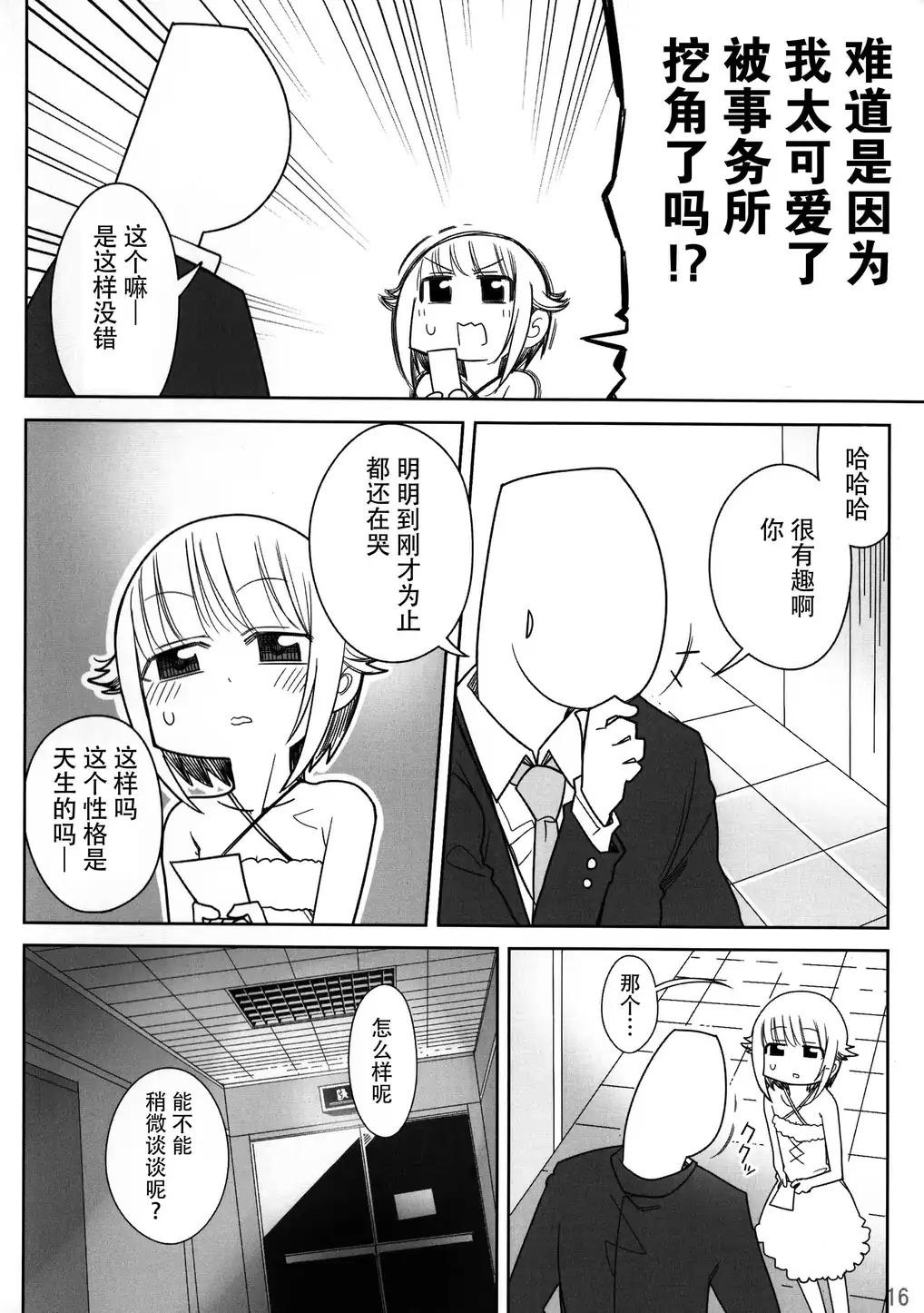 Before Story韩漫全集-全一话无删减无遮挡章节图片 