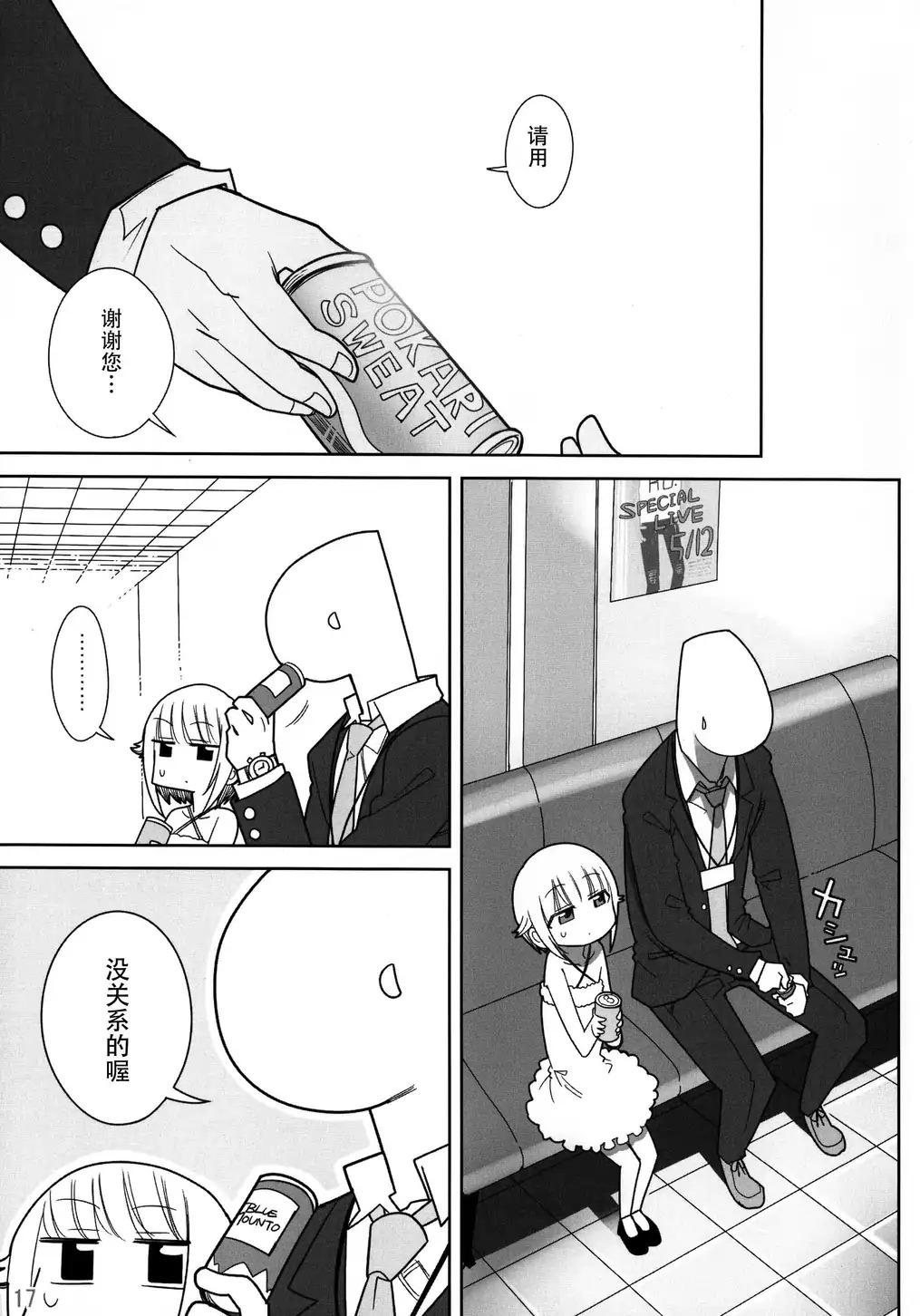 Before Story韩漫全集-全一话无删减无遮挡章节图片 