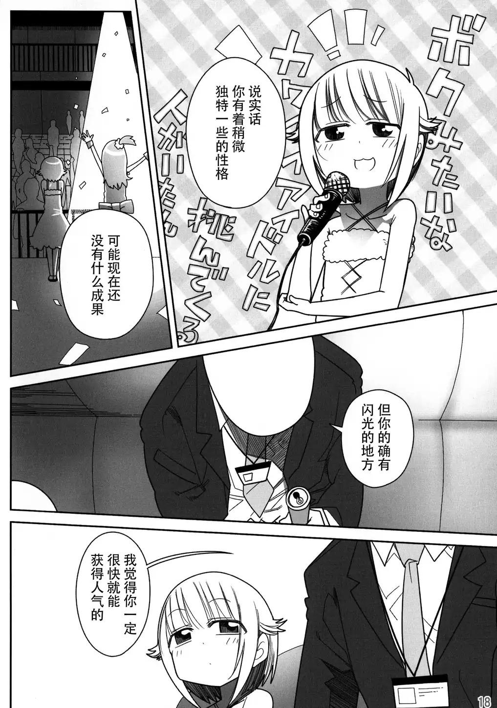 Before Story韩漫全集-全一话无删减无遮挡章节图片 