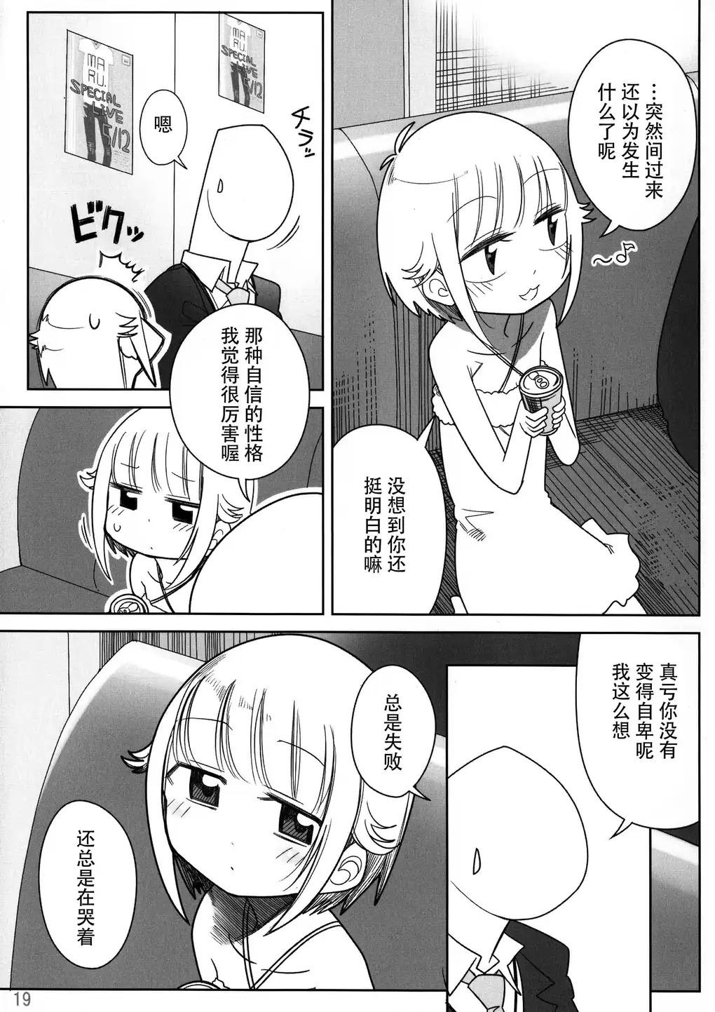 Before Story韩漫全集-全一话无删减无遮挡章节图片 