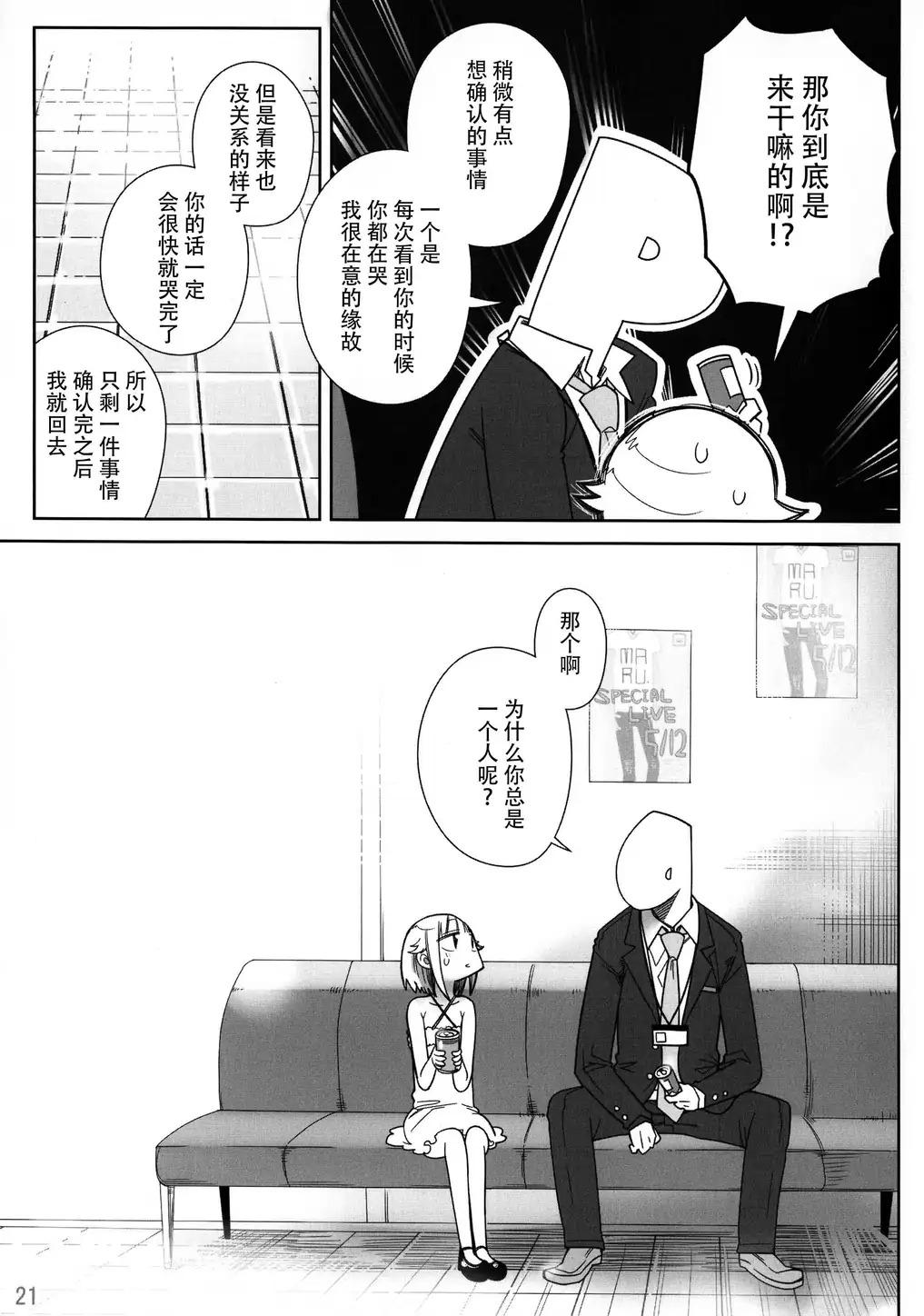 Before Story韩漫全集-全一话无删减无遮挡章节图片 