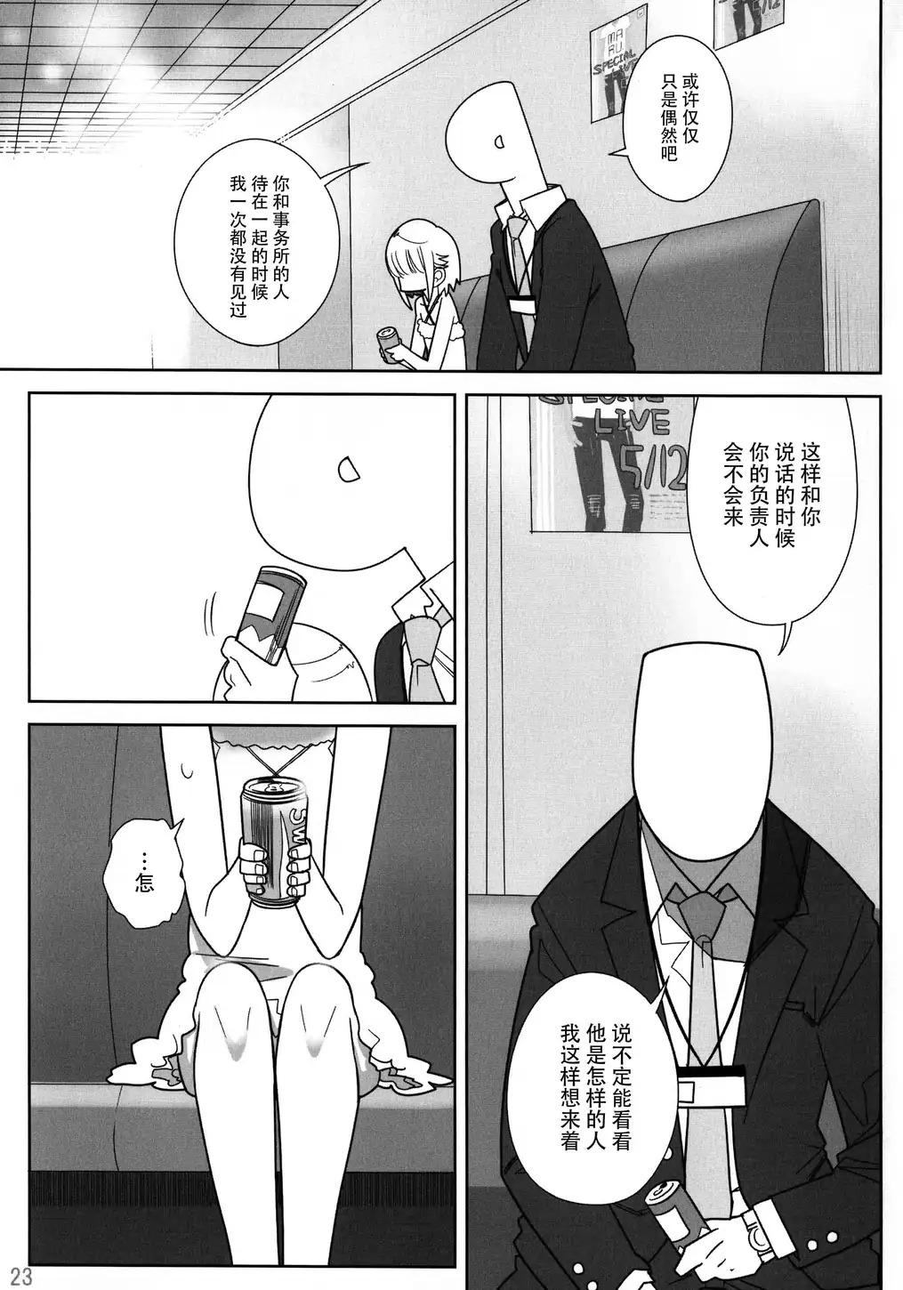 Before Story韩漫全集-全一话无删减无遮挡章节图片 