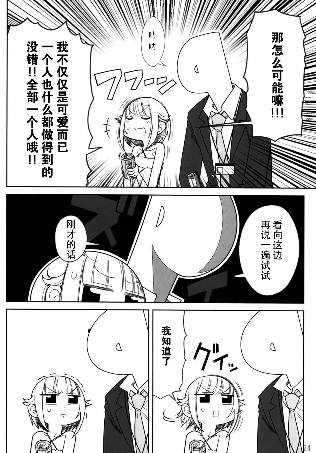Before Story韩漫全集-全一话无删减无遮挡章节图片 
