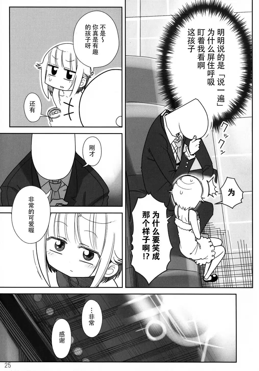 Before Story韩漫全集-全一话无删减无遮挡章节图片 