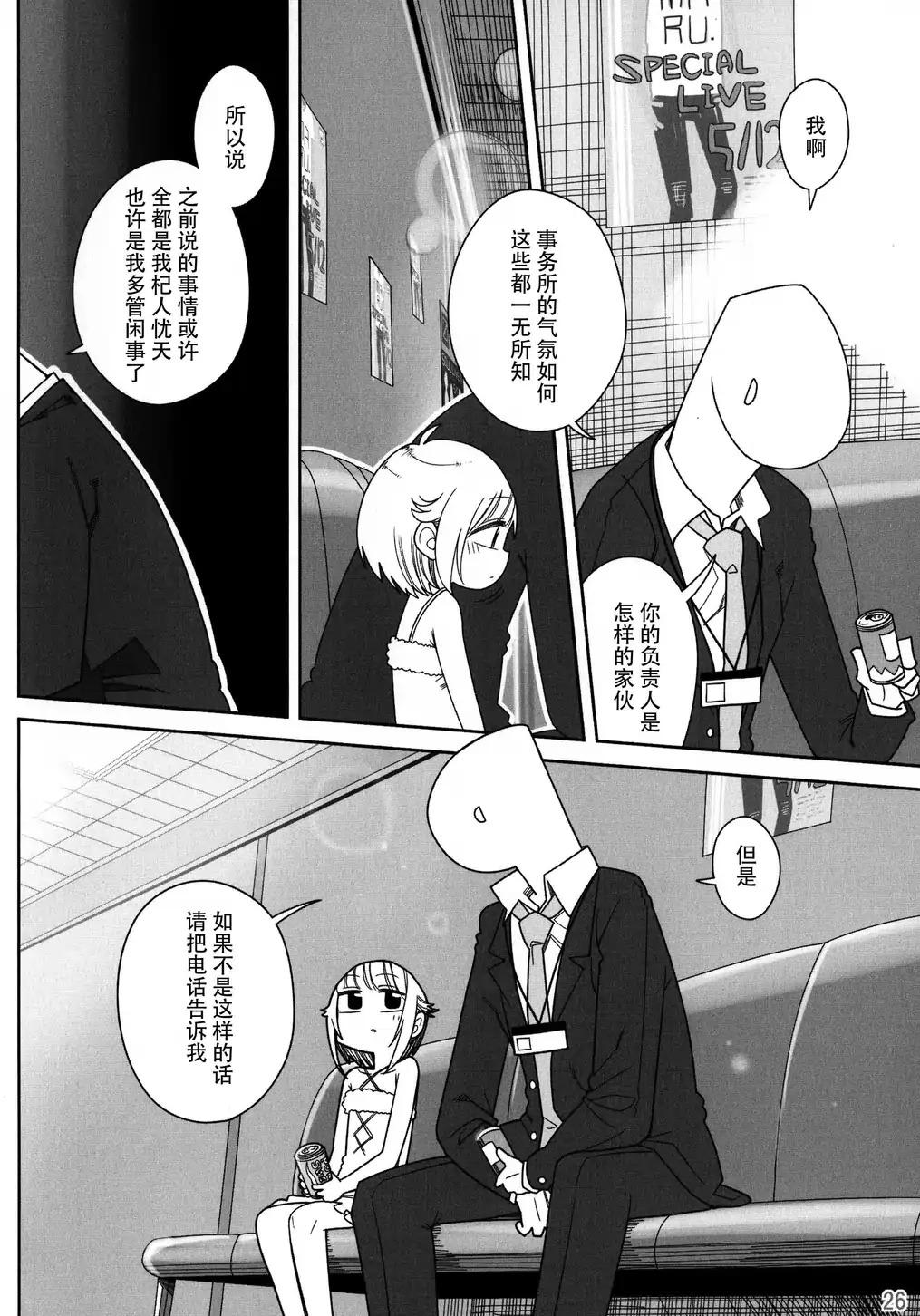Before Story韩漫全集-全一话无删减无遮挡章节图片 
