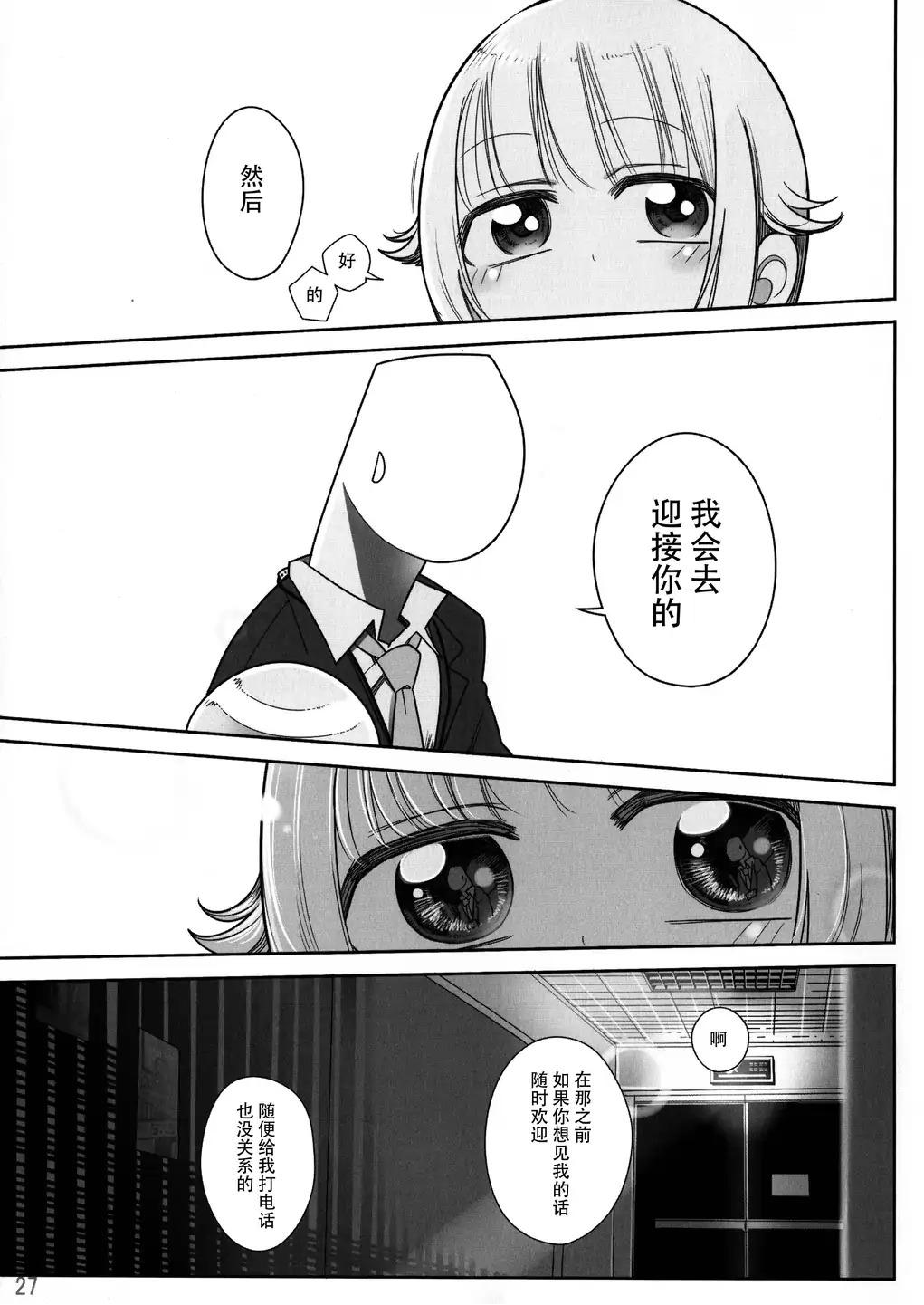 Before Story韩漫全集-全一话无删减无遮挡章节图片 